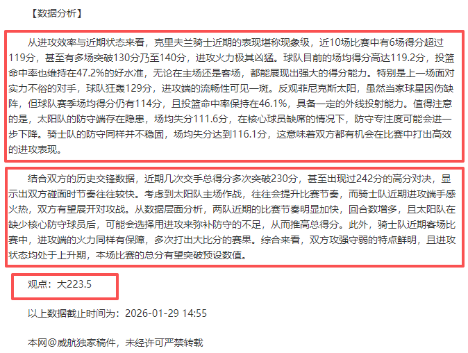 香港越野跑,之旅纪录片,日上映,球探官网,球探比分,球探体育,球探直播,球探足球