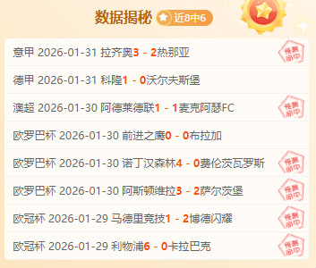 八村,詹姆斯,东契奇,球探官网,球探比分,球探体育,球探直播,球探足球