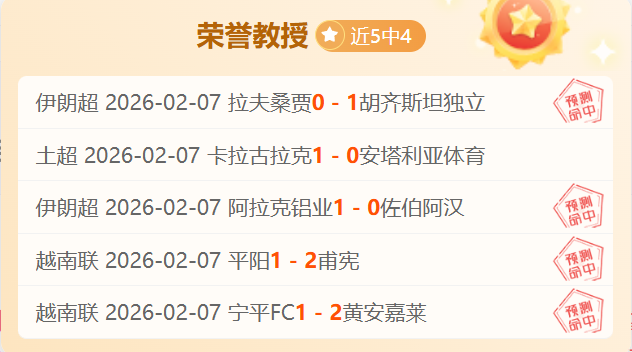 博洛尼亚队,教练,九轮前,球探官网,球探比分,球探体育,球探直播,球探足球