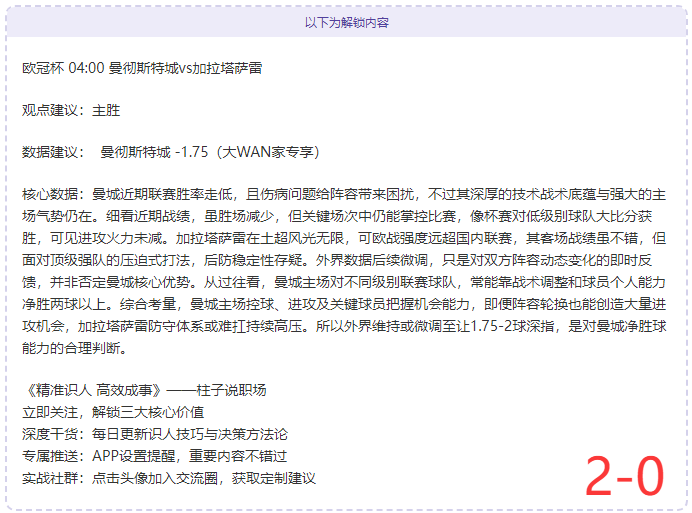 NBA,巴特勒精准,传球助波斯,球探官网,球探比分,球探体育,球探直播,球探足球