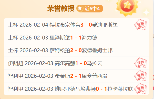 四川九牛客,场逆袭成功,广西冲超仅,球探官网,球探比分,球探体育,球探直播,球探足球