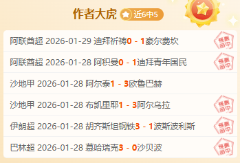 英格利希赢,得高尔夫冠,国际排名上,球探官网,球探比分,球探体育,球探直播,球探足球