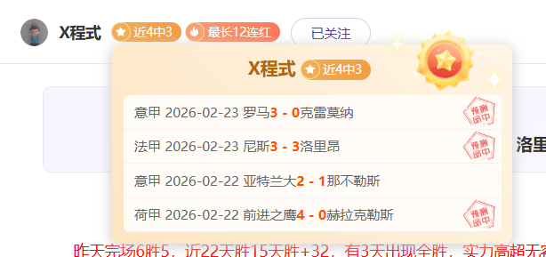 朱辰杰成足,球豪门争抢,目标,球探官网,球探比分,球探体育,球探直播,球探足球