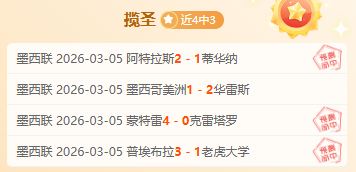 失落星船马,拉松任务攻,赛博艾克米,球探官网,球探比分,球探体育,球探直播,球探足球