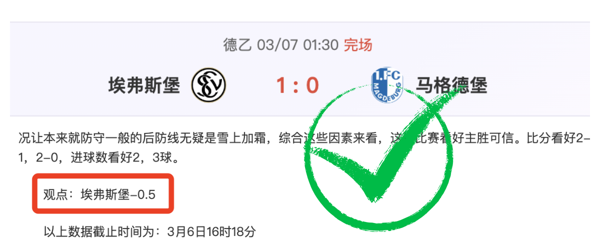 那不勒斯瞄,准弗拉泰西,迪马济奥曝,球探官网,球探比分,球探体育,球探直播,球探足球