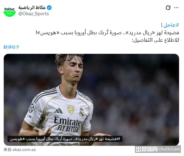 门神王大雷,遇考验,身高,球探官网,球探比分,球探体育,球探直播,球探足球