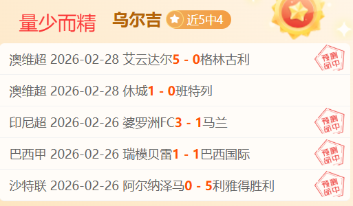 热刺瞄准伊,劳拉执掌教,转会费,球探官网,球探比分,球探体育,球探直播,球探足球