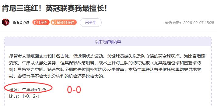 英超轉播權,歷史之最,四年總額,球探官网,球探比分,球探体育,球探直播,球探足球