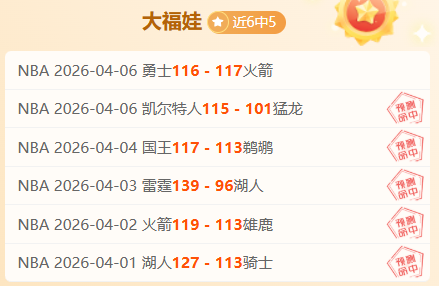 塔图姆三双,助力凯尔特,人险胜篮网,球探官网,球探比分,球探体育,球探直播,球探足球
