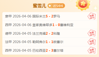 大乐透期号,专家推荐解,状态分析及,球探官网,球探比分,球探体育,球探直播,球探足球