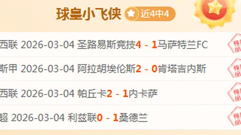 王涛预览赛事：备战到位，激战在即