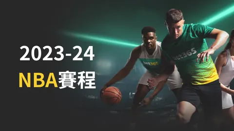 大乐透期号专家推荐：质合分析前区十码预测火箭挑战西部第三连胜